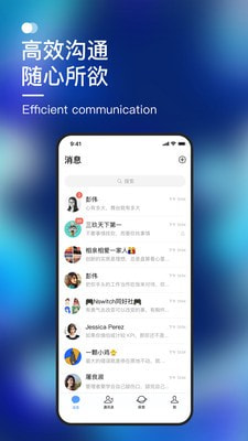 默往交友-图3