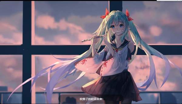 华为初音未来全局主题-图2