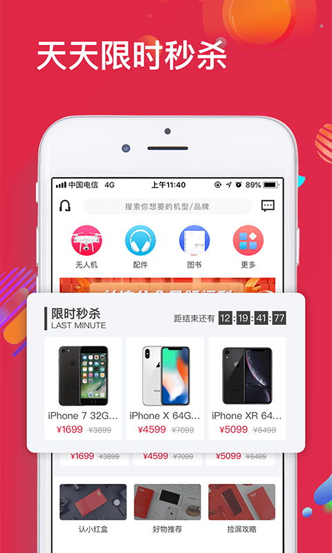 可乐优品-图3