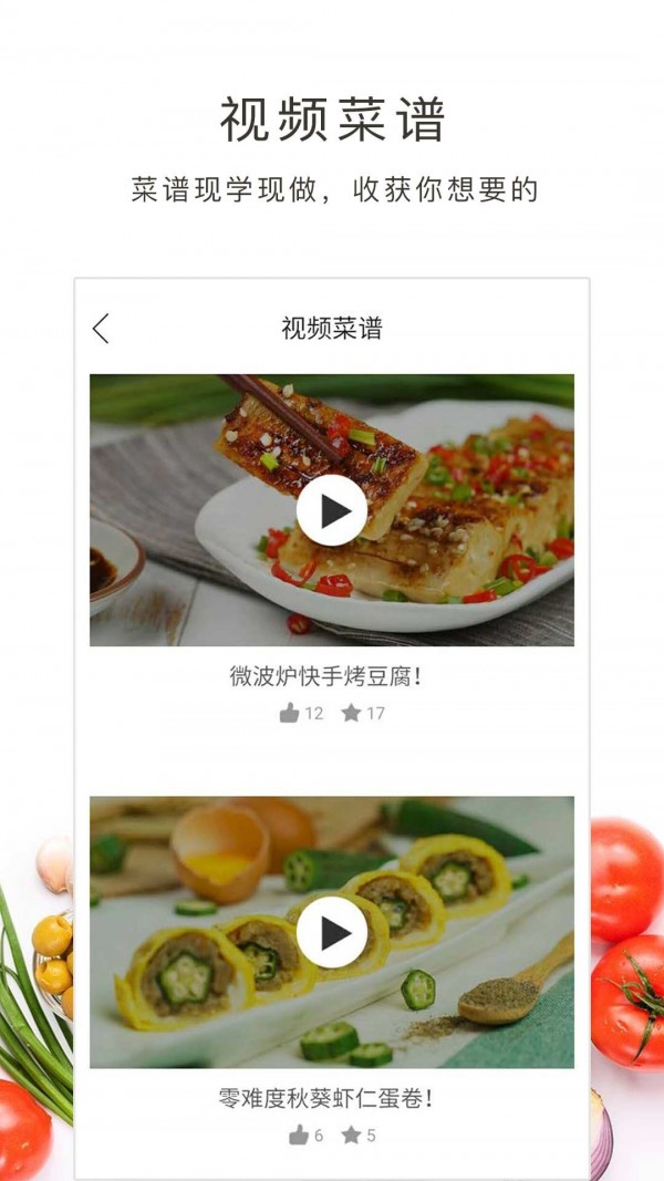 牛人做饭-图1