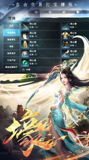 封神策魔童降世-图3