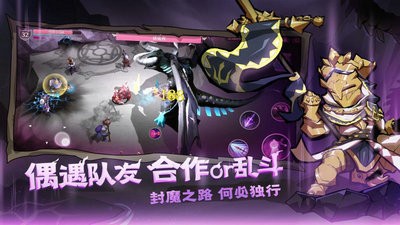 魔渊之刃S2赛季-图3