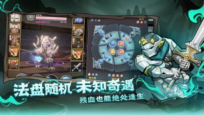 魔渊之刃S2赛季-图7