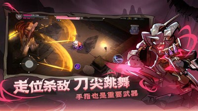 魔渊之刃S2赛季-图5