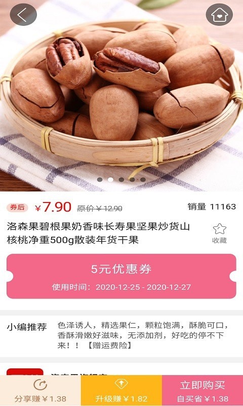 吉象优品