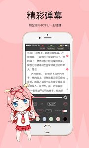 辣鸡小说-图2