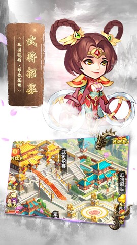 蛮将三国-图5