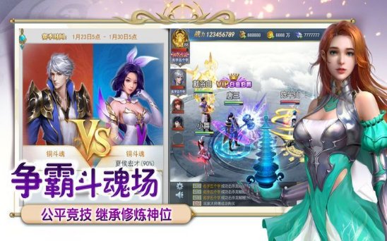 妖师鲲鹏传-图2