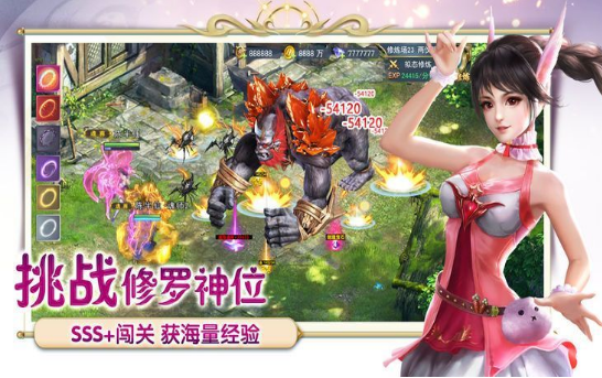 妖师鲲鹏传-图3