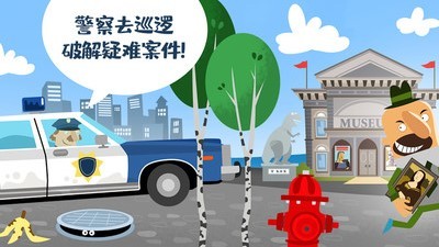 迷你校园警察模拟-图3