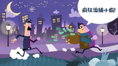 迷你校园警察模拟-图1