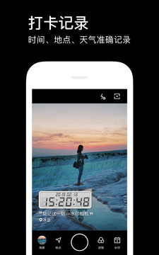 水印照相机-图2