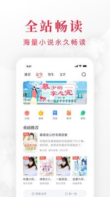 全免费小说-图1