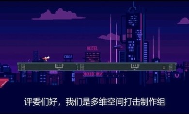 赛博快跑-图2