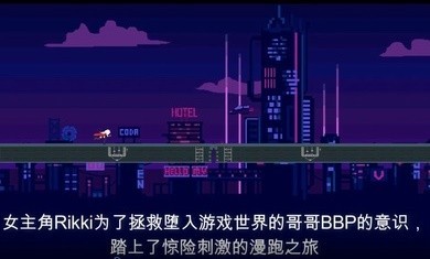 赛博快跑-图3