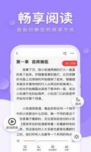 89书楼小说网