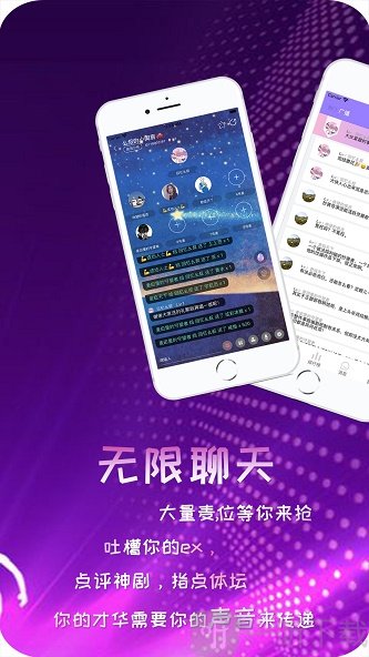 甜栗Liz交友-图1