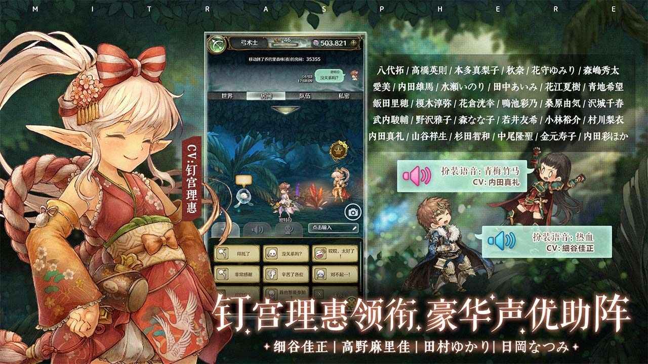 密特拉之星1.0.5-图2
