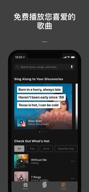 歌曲搜索神器-图1