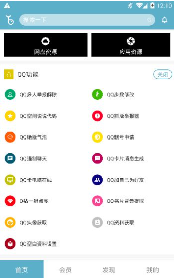 qq绝版气泡2021生成器-图1