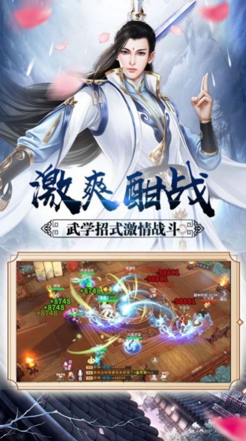 少年风水师之一代天师手游-图2