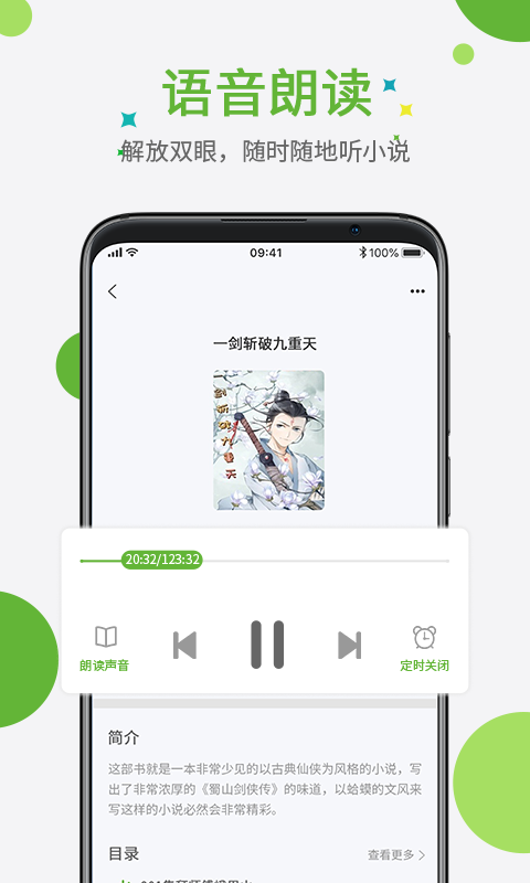 7711小说-图3