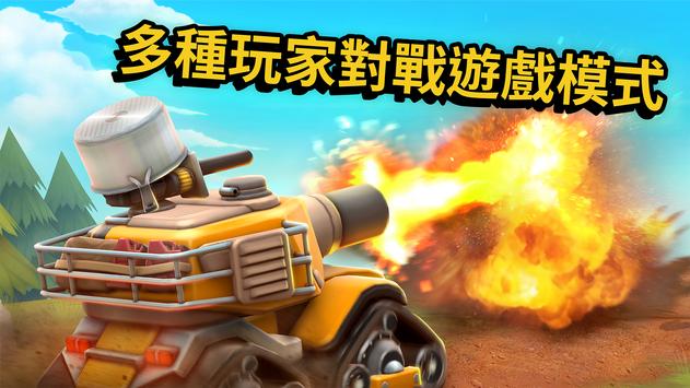 Pico Tanks皮皮坦克MOD版-图5