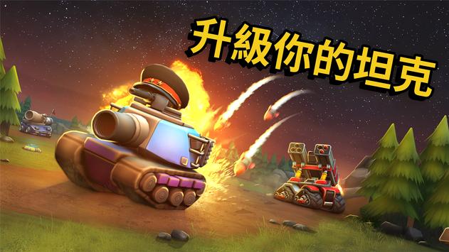 Pico Tanks皮皮坦克MOD版-图7