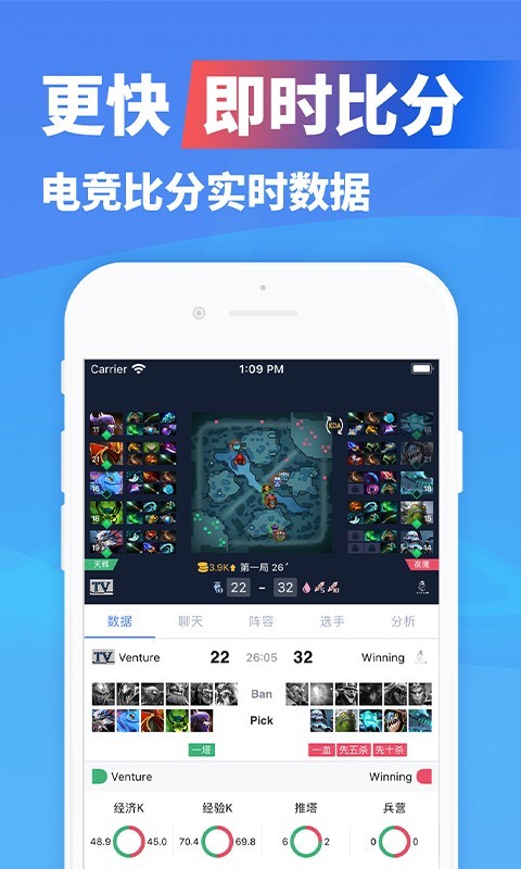 极速电竞app官网版