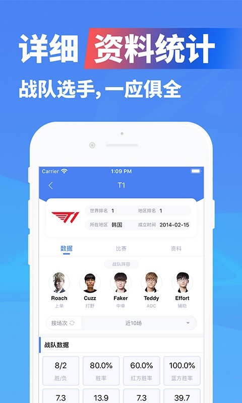 极速电竞app官网版