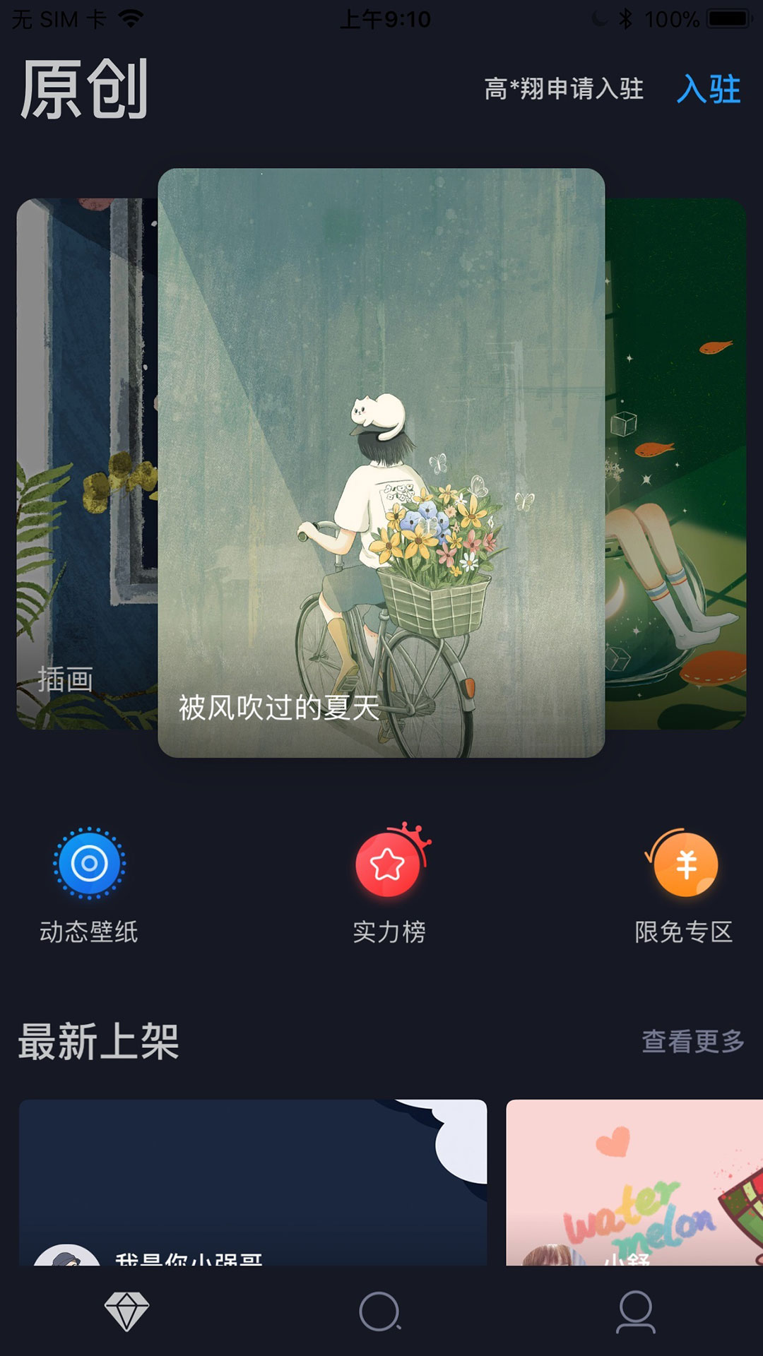 搞趣壁纸-图2