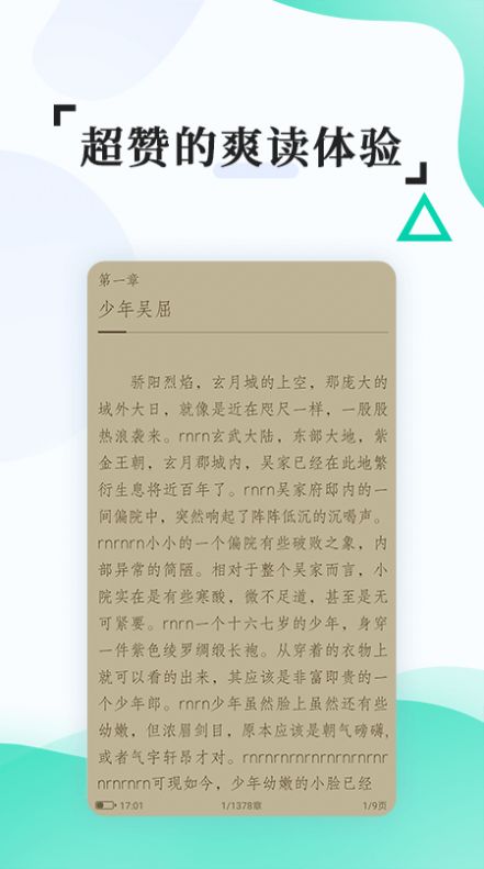 掌媒阅读