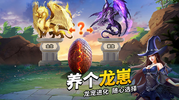 谜题大陆魔性消除最新版-图2