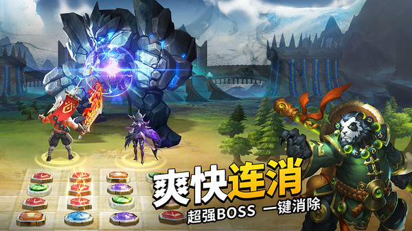 谜题大陆魔性消除最新版-图1