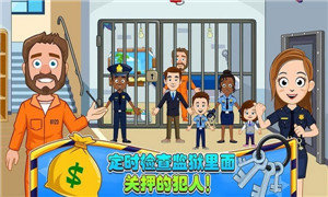 迷你城堡小镇警察局安卓版-图1