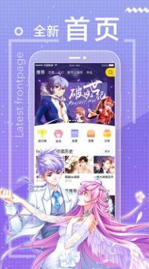 chunza19net漫画