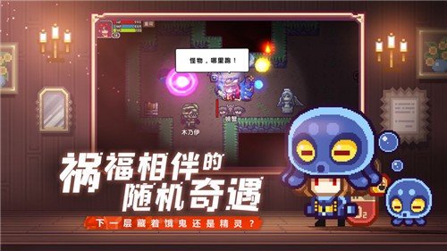 伊洛纳2021新春版