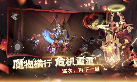 魔渊之刃牛年新春版-图2