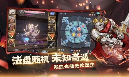 魔渊之刃牛年新春版-图4