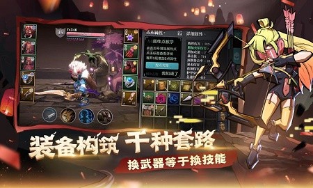 魔渊之刃牛年新春版-图3