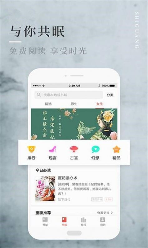 邑人小说-图3