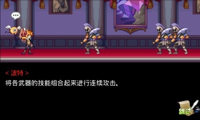 我是魔王