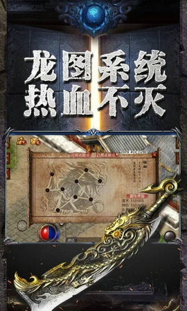 武易传奇复古版