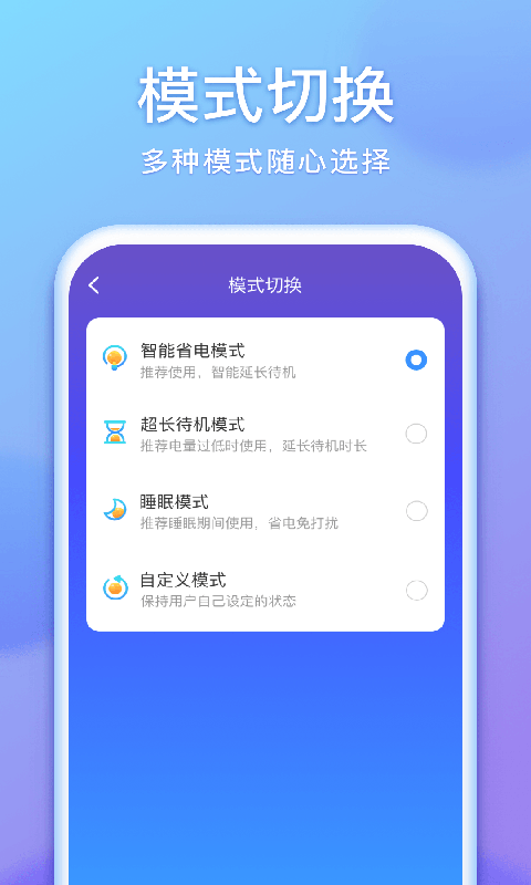 省电狗-图1