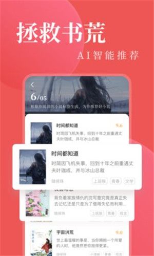 另类小说-图1