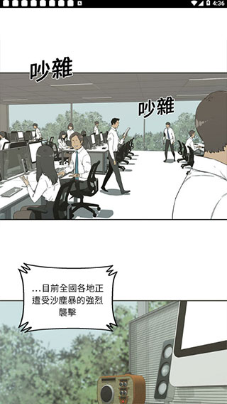 土豪漫画网最新版-图1