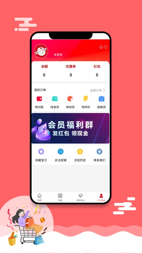 悟空优品-图2