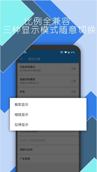 星空视频壁纸app官网版-图4