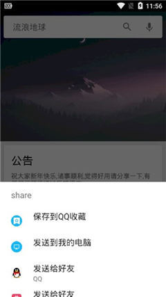 章鱼搜索-图1