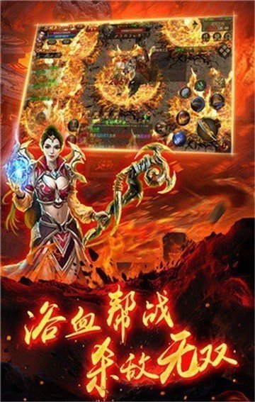 沙城盟约2.5红包版-图2